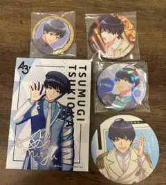 A3! 月岡紬 【商品説明をよくお読みください】