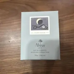 わんおふ様 リクエスト 2点 まとめ商品