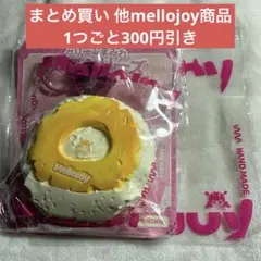 mellojoy メロジョイ スクイーズ 大福 パイナップル パイン