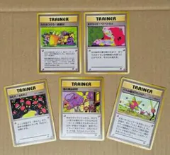 ポケモンカード 旧裏 ロケット団まとめ売り ねむれ！ねむれ！ 夜の廃品回収 5枚のサムネイル