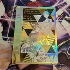 No. 6100 キリ番！ ユニアリ 3周年記念 シリアルナンバー入り AP