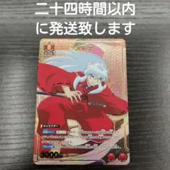 ユニオンアリーナ 犬夜叉 R☆ パラレル 星1 - メルカリ