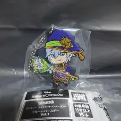 ツイステ ブルームバースデー でふぉラバ！ ラバーストラップ シルバー