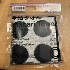 ファミマ コンビニエンスウェア 今治タオル ハンドタオル ドット 綿100%