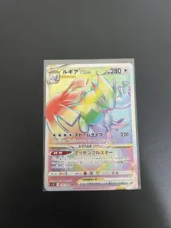 2026年最新】ルギアvstar エクストラの人気アイテム - メルカリ