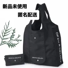 新品ディーン&デルーカ 折りたたみエコバッグ ショルダートートバッグ 黒ブラック