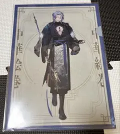 ミラン・ケストレル 中華絵巻 クリアファイル