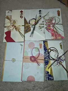 ご祝儀袋 和風デザイン 6枚セット（使用済み）