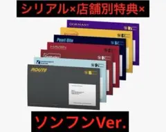 ENHYPEN 『THE SIN : BLISS』 ソンフンVer.
