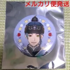 ツイステ展　缶バッジ ジェイド アップル・ボア