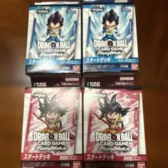 ドラゴンボールカードゲーム　未開封4箱セット