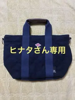 ルートート ネイビー キルティングトートバッグ