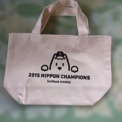 SoftBank 2015 NIPPON CHAMPIONS トートバッグ