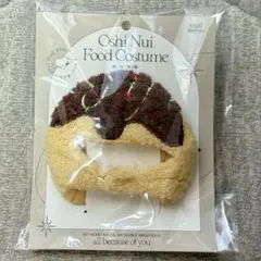 【未使用】スリコ 推しぬい被り物 たこ焼き