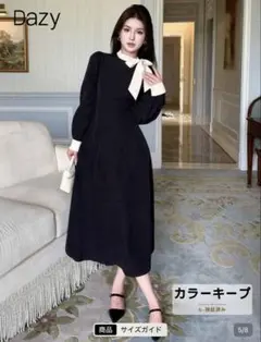 Dazy バイカラーボウタイ長袖ワンピース