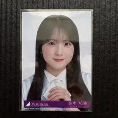 乃木坂46 鈴木佑捺 生写真 - メルカリ