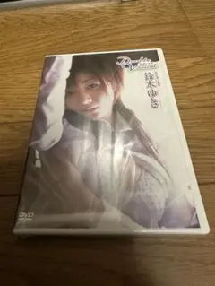 2026年最新】鈴木ゆき dvdの人気アイテム - メルカリ