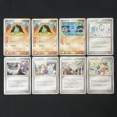 構築済みデッキ 雷震! バンギラスex ノーマル7種8枚