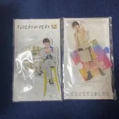 なにわ男子　大橋和也　アクリルスタンド　21夏　なにわのにわ