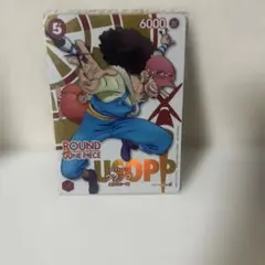 ウソップ OP11-003