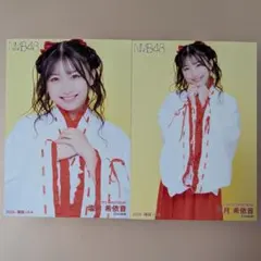 2026年最新】塩月希依音の人気アイテム - メルカリ