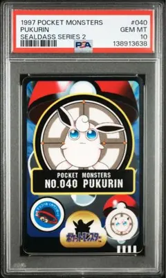 PSA8】ポケモンシールダス ミューツー #150 - メルカリ
