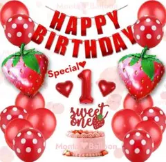 誕生日 数字 風船セット 赤 ナンバー 1歳 バルーン いちご 苺 女の子 飾り