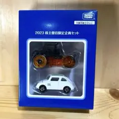 トミカ 2023 株主優待限定企画セット マカダムローラ スバル360新品未開封