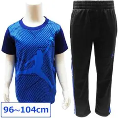 新品 JORDAN ジョーダン 子供用 ジャージセットアップ 96~104cm