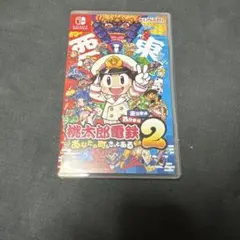 Switch 桃太郎電鉄2 あなたの町も きっとある 東日本編+西日本編