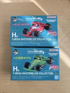 ジョジョの奇妙な冒険 一番くじ　スターダストクルセイダース　H賞　2体セット