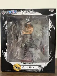 一番くじ ONE PIECE 男達の生き様 A賞 ゾロ フィギュア