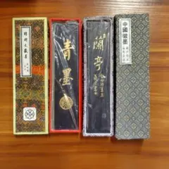 中国書画墨 黄山松煙 上海墨廠出品 5セット - メルカリ