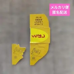2026年最新】バラ売り可の人気アイテム - メルカリ