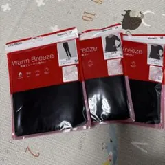 LIFE BASIC 三和株式会社　warm breeze