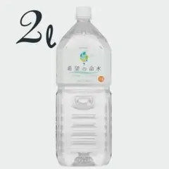 入手困難】ラフェスタ エナジージュエルウォーター 2L ×2本セット