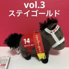 2026年最新】ステイゴールドぬいぐるみの人気アイテム - メルカリ