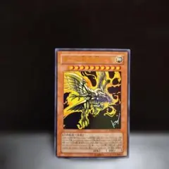 遊戯王 ラーの翼神竜 VJMP-JP046 ウルトラレア 限定 - メルカリ