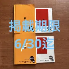売り切れましたm(_ _)m☆ フォレスタ ステップ 社会 ☆フォレスタステップ 中学 社会 解答付 - メルカリ