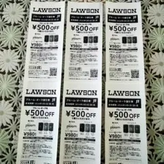 プルームオーラ値引券6枚　ローソン