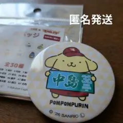 2026年最新】#中島大輔の人気アイテム - メルカリ