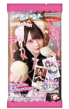 キャラポトレたまちゃん