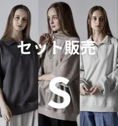 【CLEL】ハーフジップ 3点まとめ売り Sサイズ