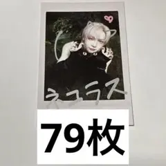 NICHOLAS ニコラス　back to life &TEAM　チェキ風トレカ