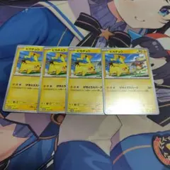ピカチュウ リザードン げきとうスパーク プロモ 10枚 - メルカリ