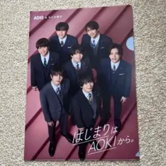 AOKI ＆なにわ男子　A4クリアファイル