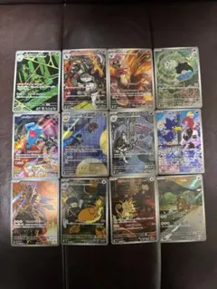 ポケモンカードロケット団の栄光AR 12種コンプ