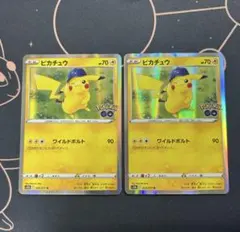 ✨ピカチュウ✨R S10b Pokémon GO 028/071 2枚