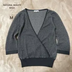 NATURAL BEAUTY BASIC グレー Vネックウールトップス　M