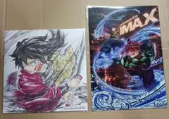 鬼滅の刃　映画入場特典　IMAX限定　通常版　セット　無限城